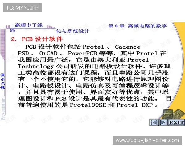 玩球被黑怎么办 彩票数字高频玩法防骗避坑指南
